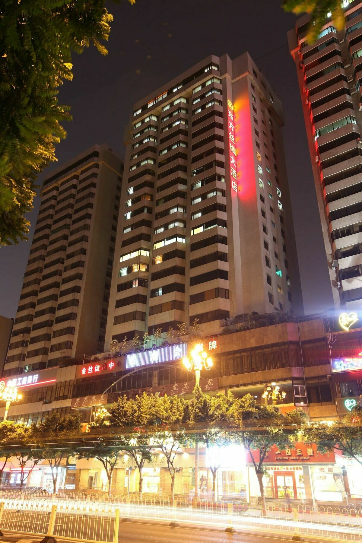 Oriental Silk Hotel 広州 エクステリア 写真